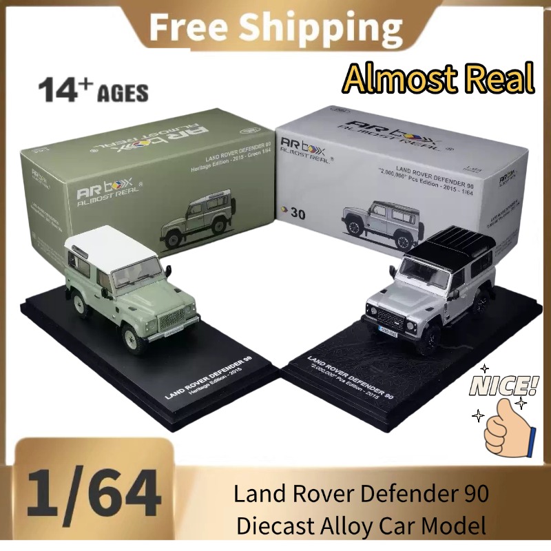 Power Tools World - AR BOX 1:64: Modelo de carro