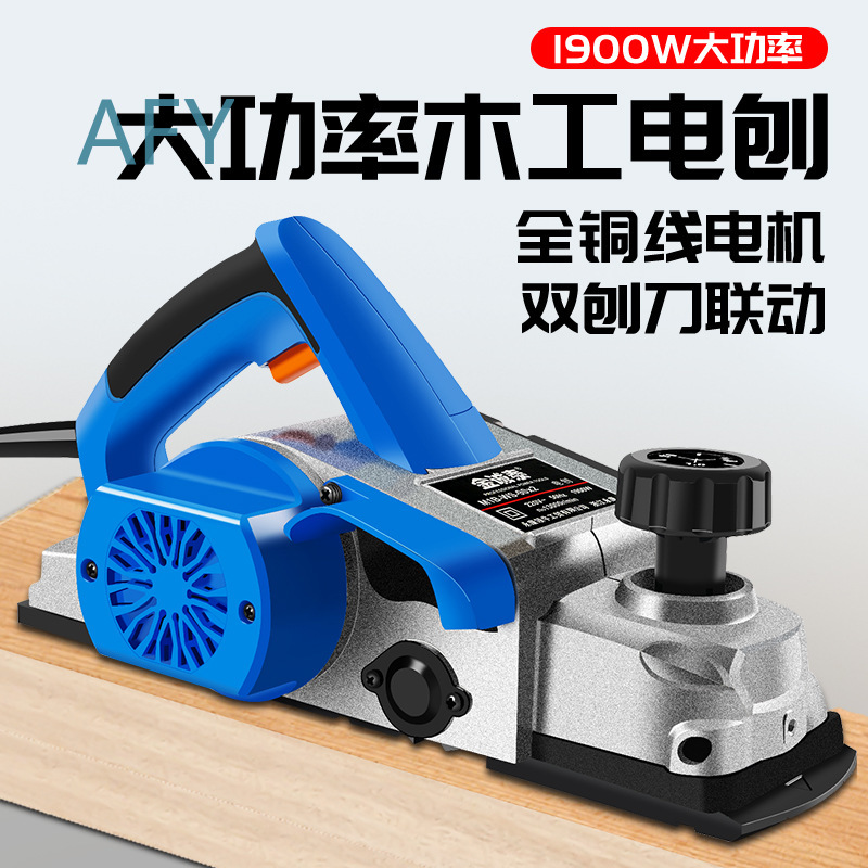 Plaina Elétrica de 90mm para F - Planer Handheld Electric avaliação e preço