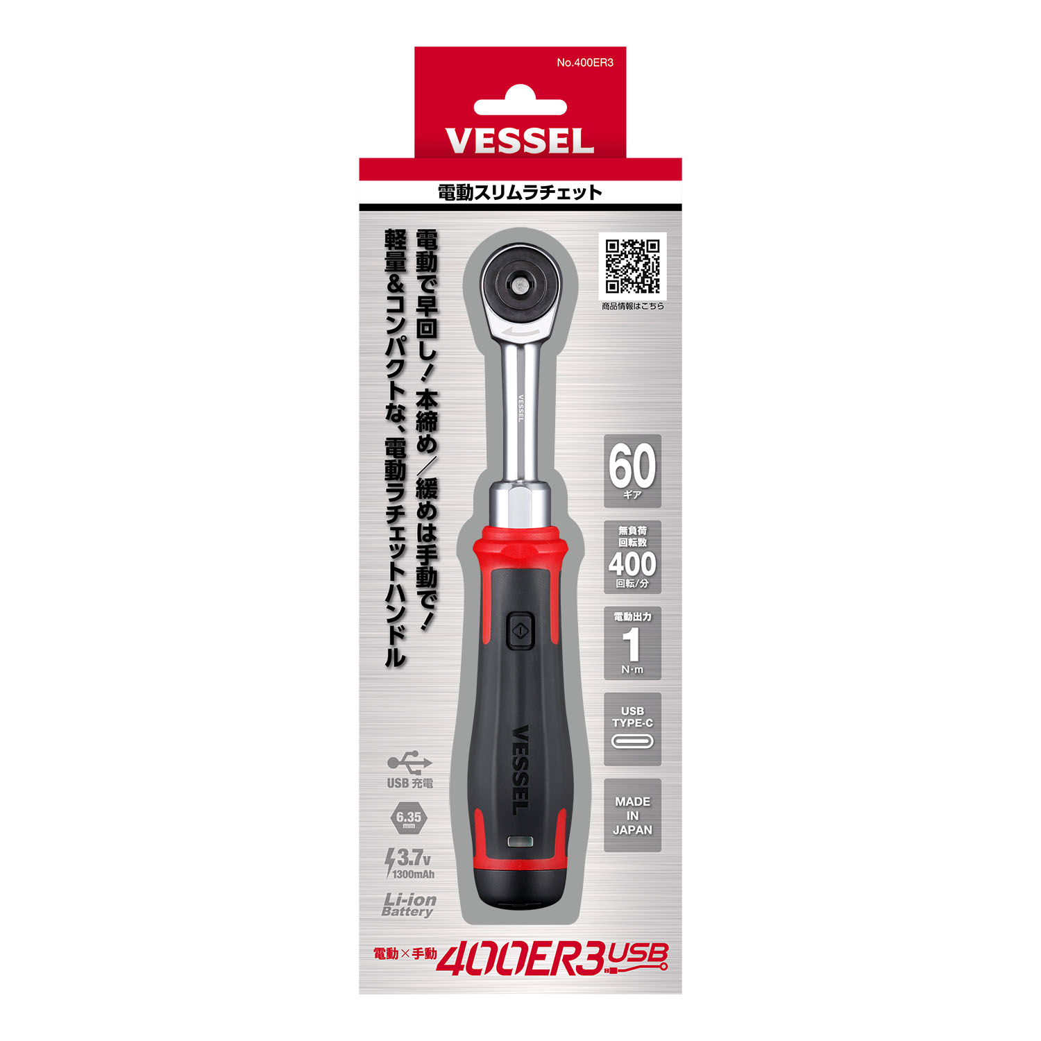 Vessel 400er3 3.7v chave de ca - Power Tools In Electrical avaliação e preço